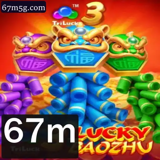 Explore o Fascinante Jogo 3LuckyBaozhu e Suas Regras Empolgantes